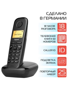 Телефон DECT A170 Gigaset 261537269 купить за 2 167 ₽ в интернет-магазине Wildberries