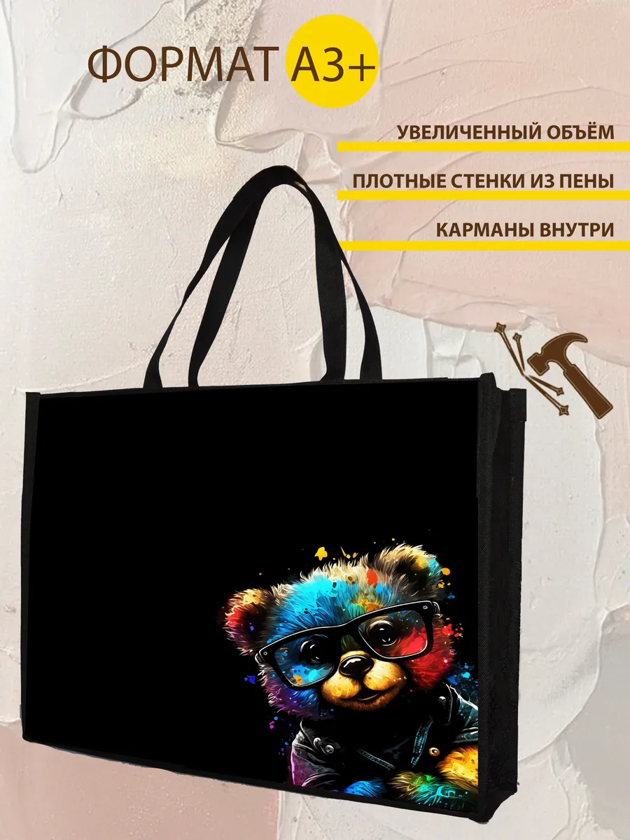 Папка А3 для рисования для...