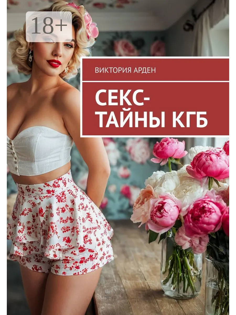 Секс Тайны Форум Секс Тайны Форум