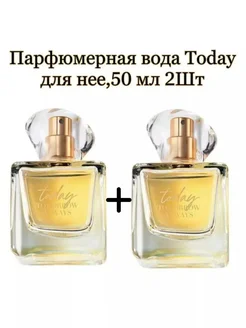 Парфюмерная вода Today для нее, 50 мл 2шт Avon Plus 261541047 купить за 1 358 ₽ в интернет-магазине Wildberries