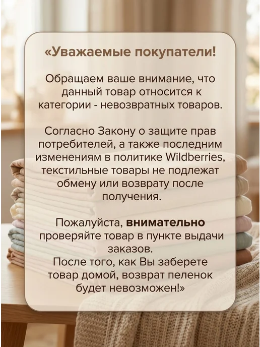 Colibri-Kids Муслиновые пеленки для новорожденных набор, вариант, фото 2