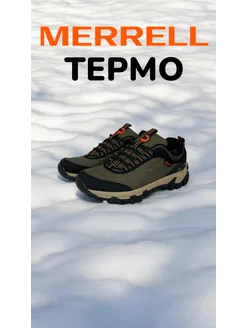 Кроссовки Термо MERRELL GORE-TEX. MERRELL 261548331 купить за 2 988 ₽ в интернет-магазине Wildberries