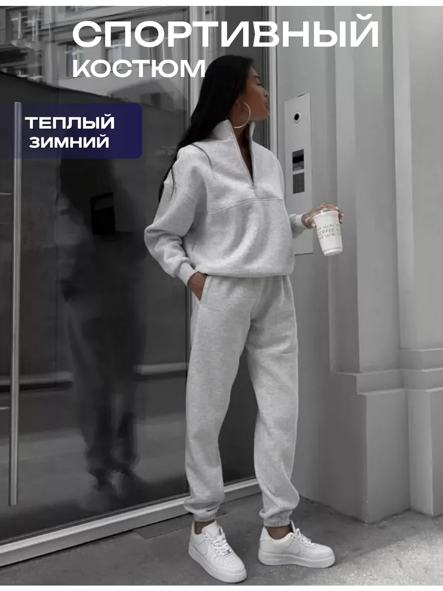 Спортивный костюм женский...