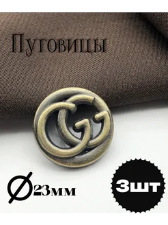 Пуговицы в стиле Гуччи 3шт Sewing Accessories Denisova 261549635 купить за 459 ₽ в интернет-магазине Wildberries