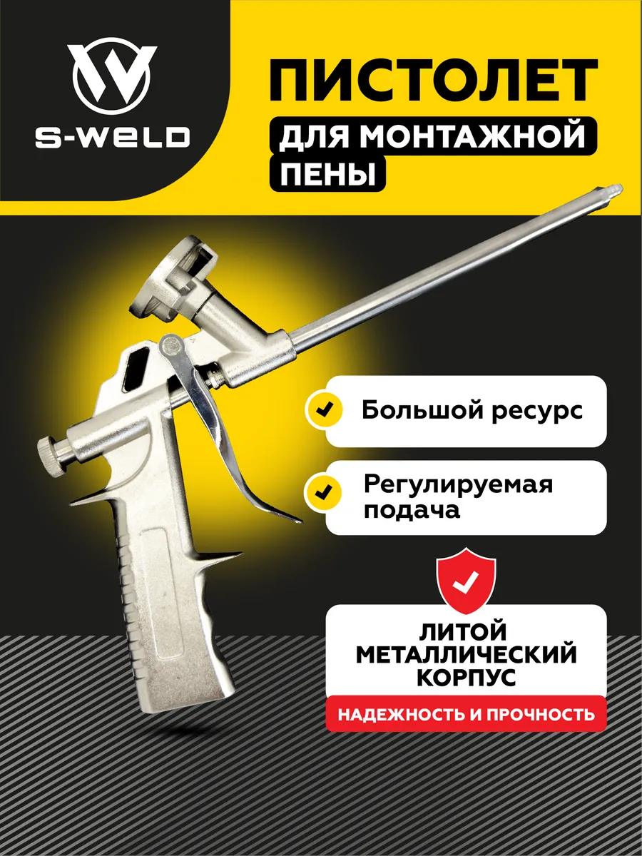 Пистолет металлический...