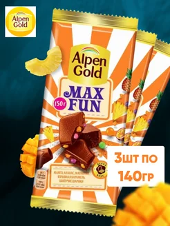 Шоколад Альпен Гольд MAX FUN, Молочный шоколад, 3 шт по 140г Alpen Gold 261553746 купить за 576 ₽ в интернет-магазине Wildberries