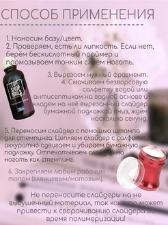 Наклейки для ногтей леопард френч градиент