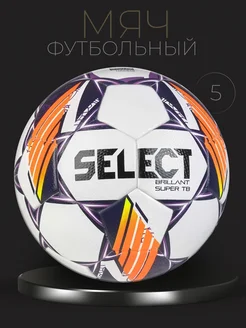 Мяч футбольный Brillant Super TB V24 FIFA