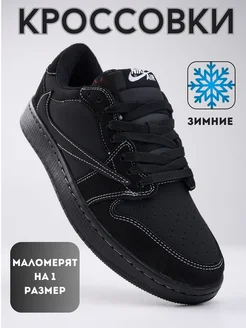 Кроссовки зимние Emir shoes 261566984 купить за 2 308 ₽ в интернет-магазине Wildberries