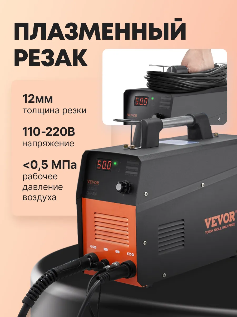 Лазерная сварка...