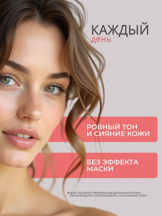 JOMTAM База под макияж. Основа под макияж. праймер для лица 3 в 1, 3 шт, фото 3
