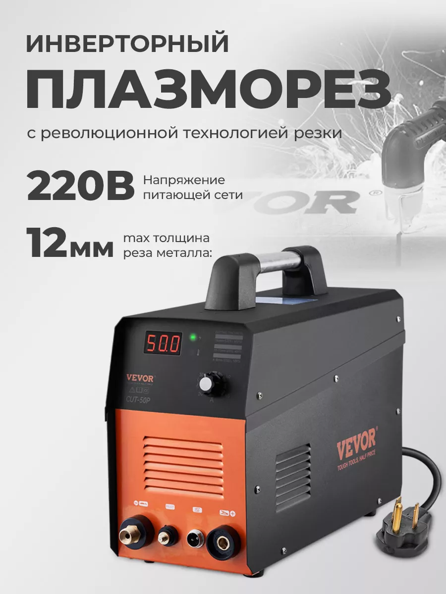Лазерная сварка -...