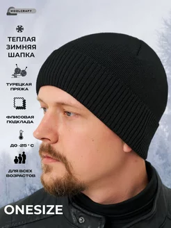 шапка мужская зимняя бини с флисовой подкладкой WoolCraft 261587793 купить за 375 ₽ в интернет-магазине Wildberries