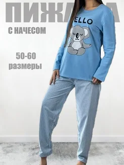 Пижама теплая со штанами ZelGRAF 261588358 купить за 1 157 ₽ в интернет-магазине Wildberries