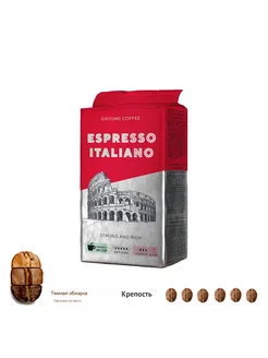 Кофе молотый italia 225 гр Espresso 261595298 купить за 234 ₽ в интернет-магазине Wildberries