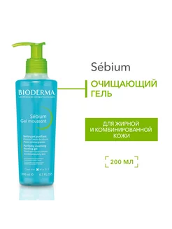 Гель для лица Bioderma Sebium для жирной и проблемной кожи