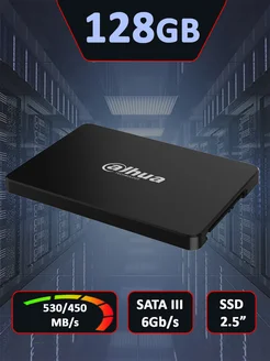 Накопитель SSD 128 гб SATA жесткий диск внутренняя память Dahua 261601175 купить за 1 340 ₽ в интернет-магазине Wildberries