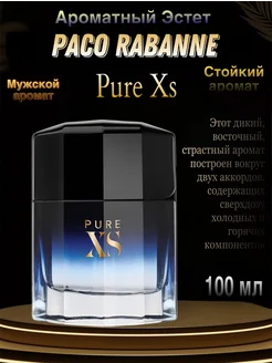 Туалетная вода Pure Xs 100мл