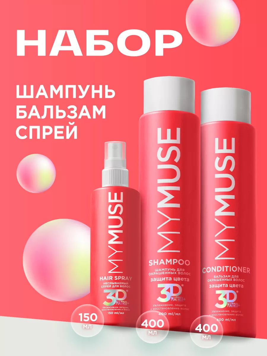 Шампунь для волос женский,...
