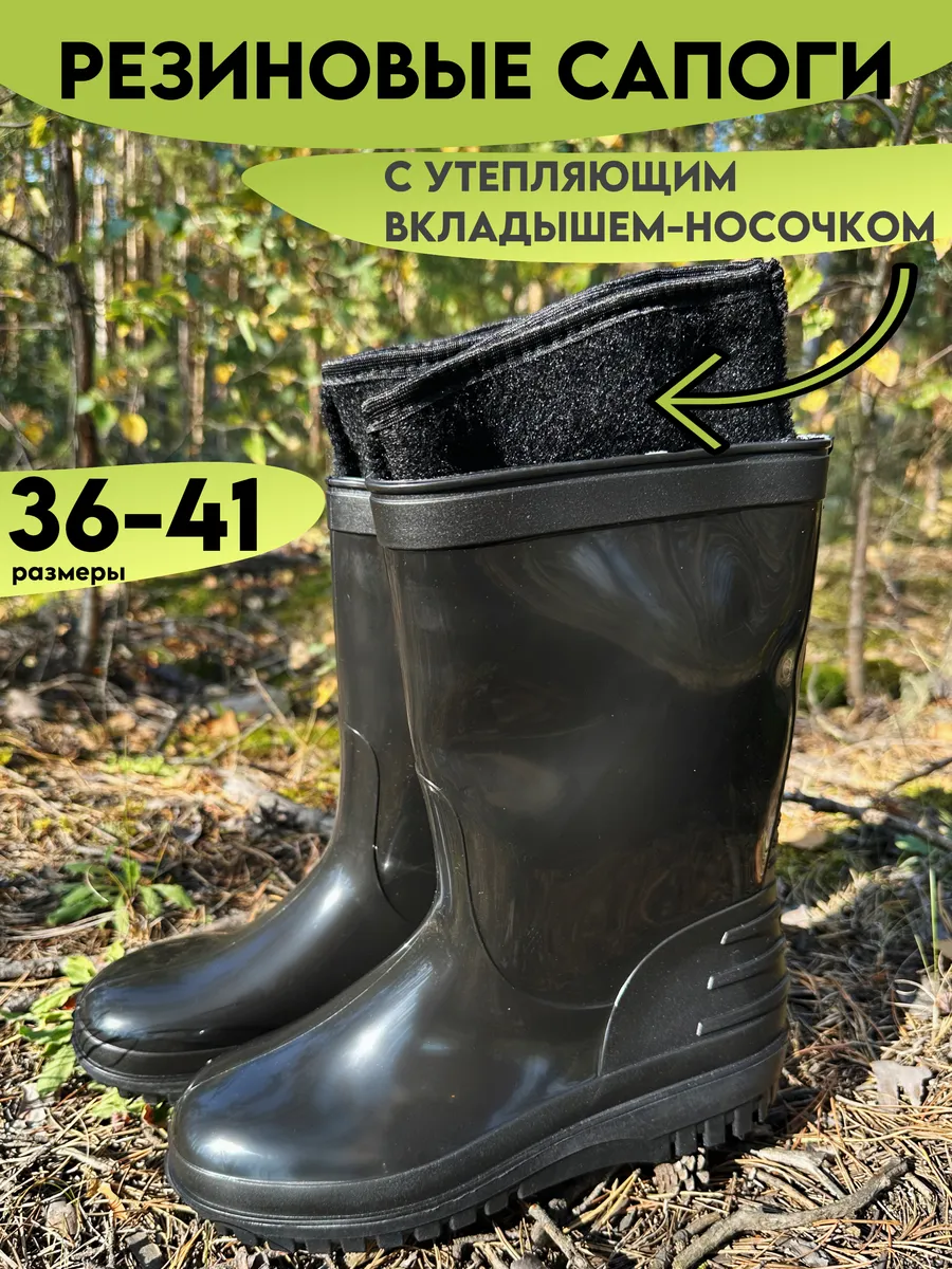 Сапоги резиновые женские утепленные OlansShoes купить по цене 40,69 р. в интернет-магазине Wildberries в Беларуси | 261620301