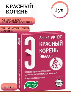 Красный корень, таб. №60 по 0,5г 1 уп