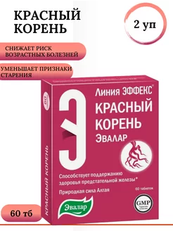 Красный корень, таб. №60 по 0,5г 2 уп