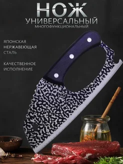 Нож универсальный Kivasugo 261621249 купить за 304 ₽ в интернет-магазине Wildberries