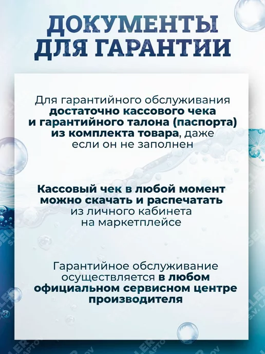 Ставр Ледобур, мотобур, ямобур бензиновый МББ-1900, вариант, фото 3