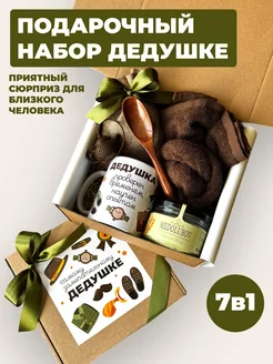 Подарочный набор замечательному дедушке SURPRISE ME BOX 261623051 купить за 1 108 ₽ в интернет-магазине Wildberries