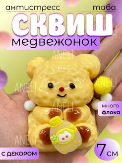 Сквиш антистресс мишка 261623581 купить за 189 ₽ в интернет-магазине Wildberries