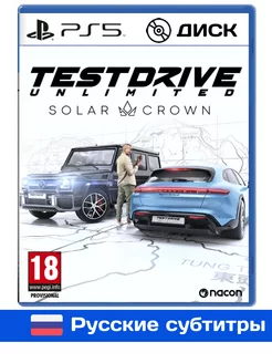 Test Drive Unlimited Solar Crown 5 диск PlayStation 261624673 купить за 4 615 ₽ в интернет-магазине Wildberries