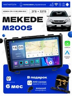 Андроид магнитола для Honda CRV CR-V 3 RE Mekede M200S MЕKЕDЕ 261625615 купить за 16 904 ₽ в интернет-магазине Wildberries