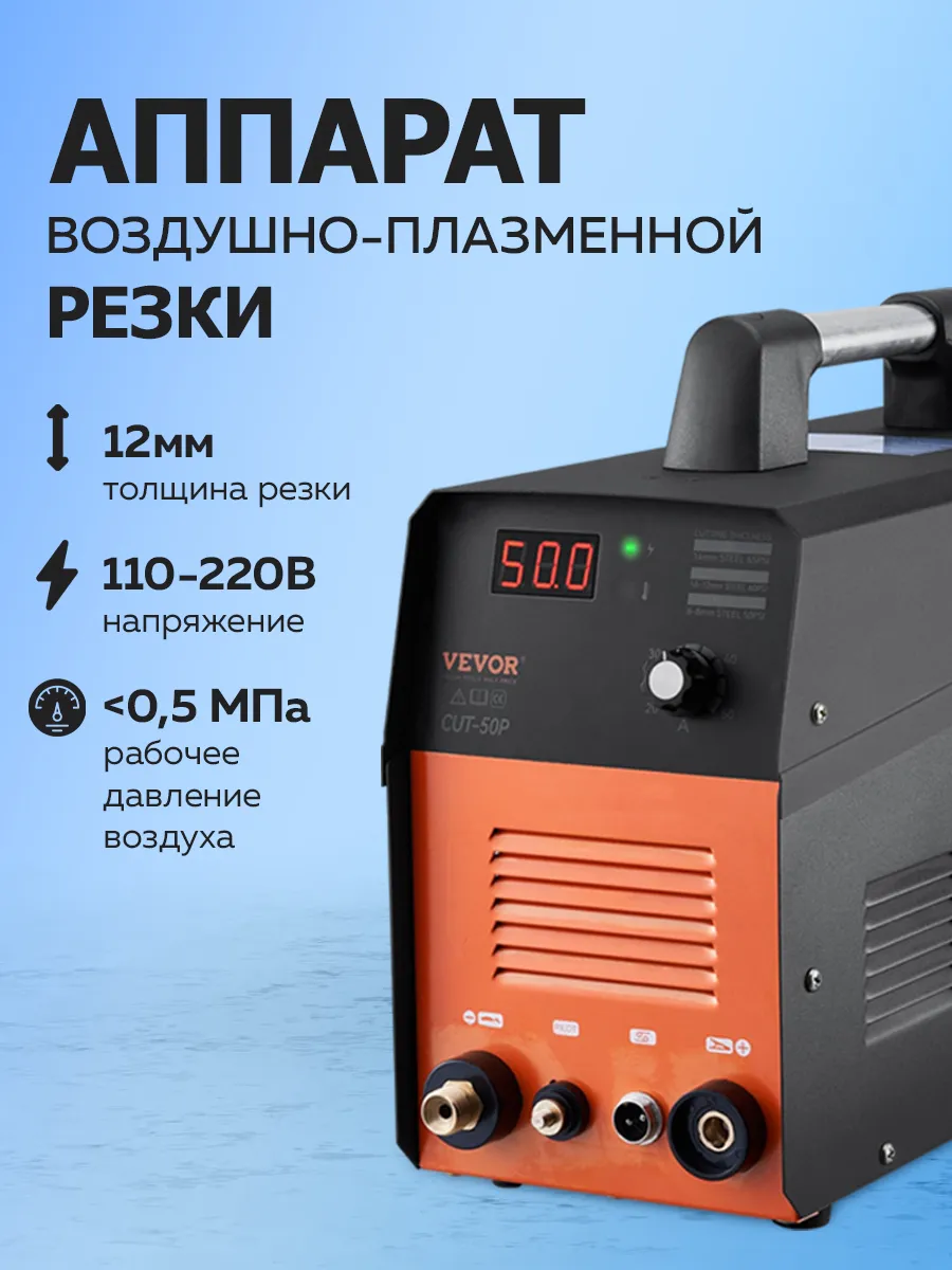 Лазерный сварочный...