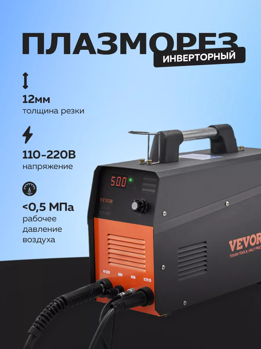 Лазерная сварка...