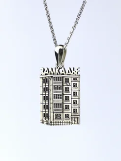 Подвеска Панелька замкадье N1CE jewelry 261627712 купить за 1 785 ₽ в интернет-магазине Wildberries