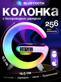 Мини колонка с беспроводной зарядкой All_Mark 261628055 купить за 467 ₽ в интернет-магазине Wildberries