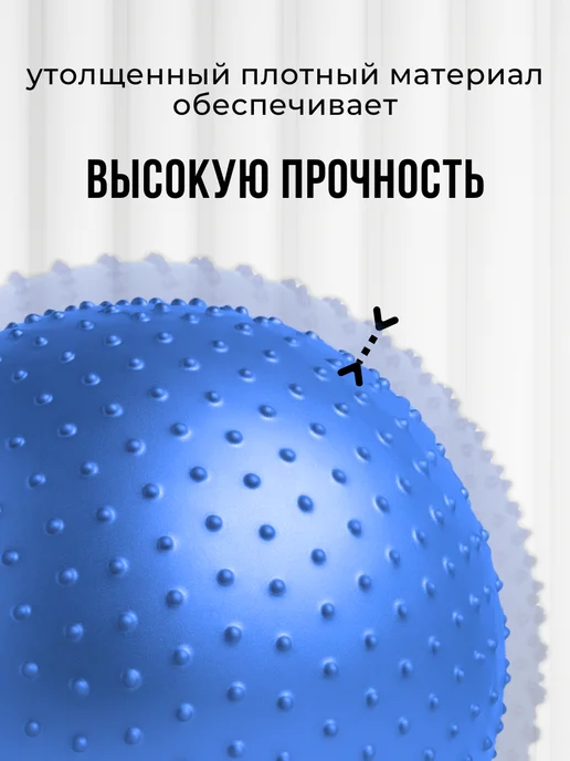 Iron People Фитбол мяч для фитнеса для беременных 75 см, вариант, фото 3