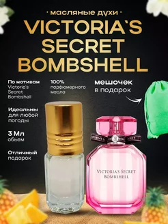 Духи женские масляные Victoria`s Secret BOMBSHELL Бомбшелл