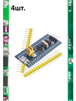 Отладочная плата на базе микроконтроллера STM32F103C6T6 Arduino 261636871 купить за 844 ₽ в интернет-магазине Wildberries