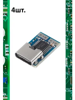 Модуль PDC004-PD со статичным PD-триггером на 9v Arduino 261636974 купить за 475 ₽ в интернет-магазине Wildberries