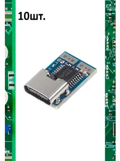 Модуль PDC004-PD со статичным PD-триггером на 9v Arduino 261636975 купить за 890 ₽ в интернет-магазине Wildberries