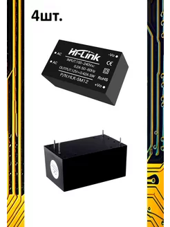 Модуль питания AC-DC, вх AC 220В, вых DC 12В, 5Вт HLK-5M12 Arduino 261637140 купить за 1 354 ₽ в интернет-магазине Wildberries