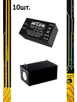 Модуль питания AC-DC, вх AC 220В, вых DC 12В, 5Вт HLK-5M12 Arduino 261637141 купить за 3 324 ₽ в интернет-магазине Wildberries