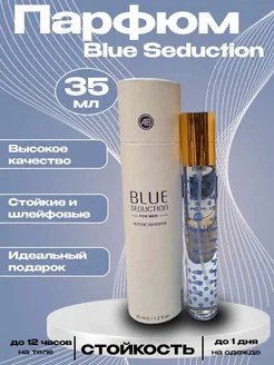 BLUE SEDUCTION FOR MEN Бандерос Антонио 35 мл