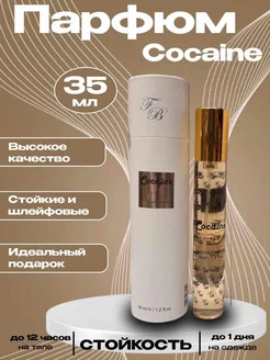 Парфюм Cocaine 35 мл