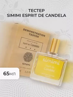 Тестер Simimi Esprit de Candela 65мл