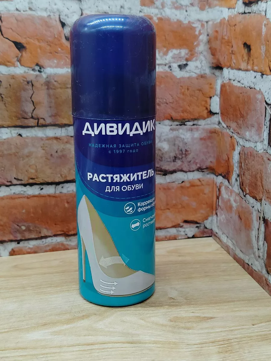 Растяжитель для изделий из кожи, замши