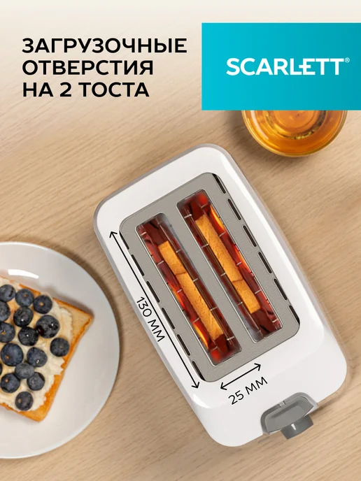 SCARLETT Тостер кухонный электрический для хлеба SC-TM11019, вариант, фото 6