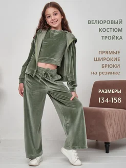 Костюм велюровый Jutetti 261658513 купить за 2 781 ₽ в интернет-магазине Wildberries