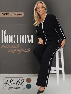 Костюм женский офисный нарядный MiraLux.ru 261660994 купить за 4 032 ₽ в интернет-магазине Wildberries